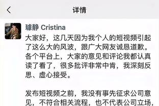 西媒：卢比亚莱斯认为亲嘴不是错，他对埃尔莫索声明深感意外