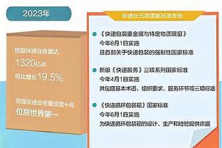 周玲安采访王鹤棣：差点20分有点不甘心 谢谢中国支持我的父老乡亲