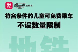 波士顿街头及球馆附近挂出绿军巨幅海报 东决MVP杰伦身处C位☘️