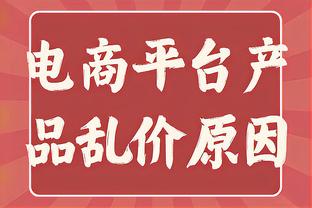 斯洛特：我不想将自己与瓜帅相提并论，但他和我一样是个控制狂