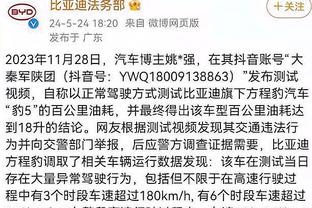 向老大哥学习！阿根廷U17和U15青年队观看对阵玻利维亚比赛